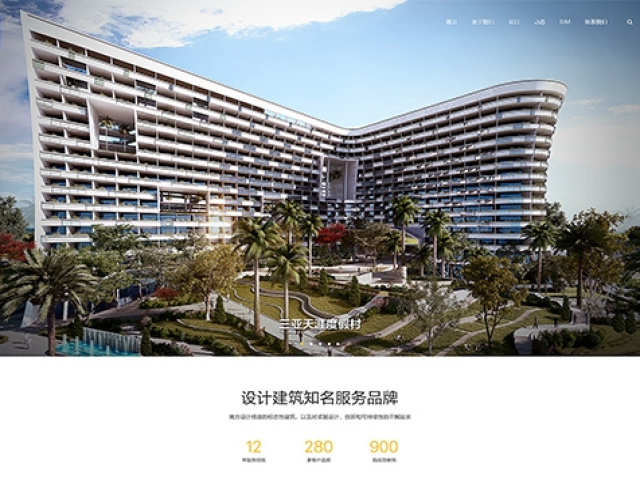 廣州南方建筑設計研究院網(wǎng)站建設項目