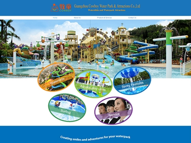 廣州牧童康體設(shè)備有限公司水上樂(lè)園網(wǎng)站建設(shè)項(xiàng)目